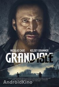 Остров Грэнд-Айл