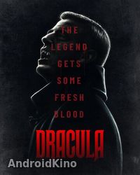 Дракула (1 сезон)