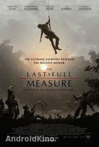 Отчаянный ход