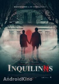 Квартиранты