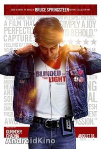 Ослеплённый светом