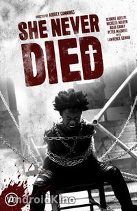 Она никогда не умирала