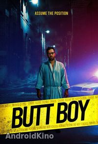 Парень-задница