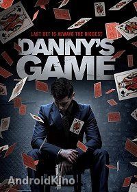 Игра Дэнни