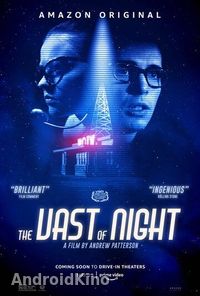 Бескрайняя ночь