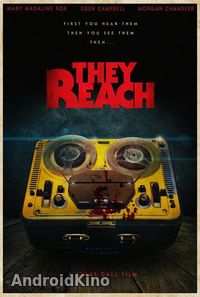 Приходящие