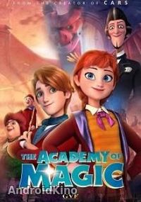 Академия волшебства