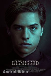 Урок окончен