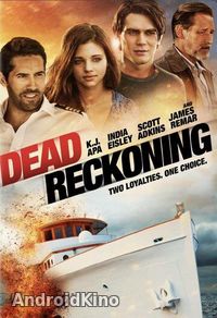 Смертельная расплата