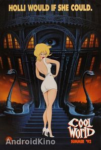 Параллельный мир