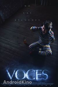 Я слышу голоса