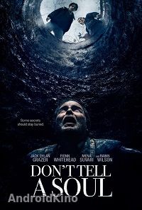 Никому не говори