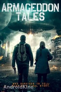 Истории конца света