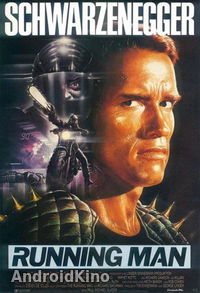 Бегущий человек