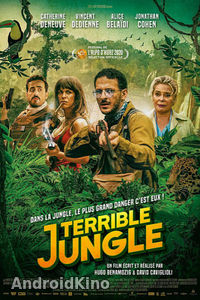 Ужасные джунгли