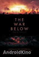 Война под землей