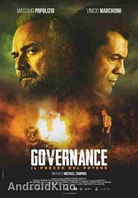 Цена власти