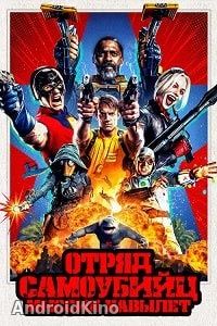 Круиз по джунглям