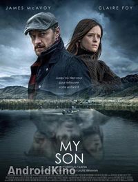 Исчезнувший